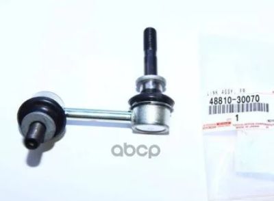 Лот: 21876143. Фото: 1. Линк Передний Lh TOYOTA арт. 4881030070. Другое (автозапчасти)
