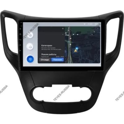 Лот: 20757814. Фото: 1. Магнитола Teyes X1 Changan CS... Автомагнитолы