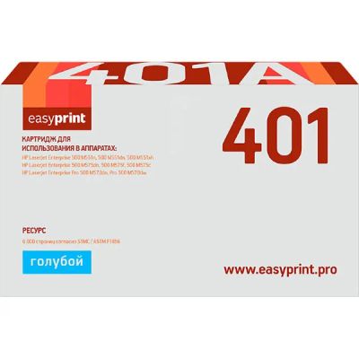 Лот: 24564312. Фото: 1. Картридж EasyPrint LH-401/HP 507A. Картриджи, расходные материалы