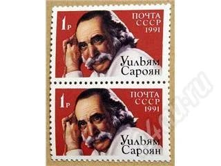 Лот: 30998. Фото: 1. Стандарт-коллекция 1991год №6257. Открытки, конверты