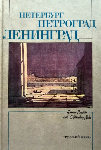 Лот: 19629776. Фото: 1. Мещеряков Виктор (составитель... Художественная