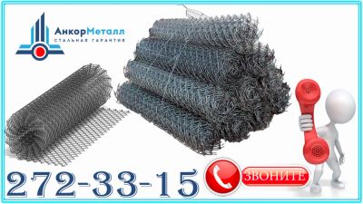 Лот: 17362566. Фото: 1. Сетка рабица 50х50х(1500х10000... Металлопрокат