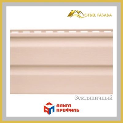 Лот: 17535139. Фото: 1. Сайдинг виниловый Альта-сайдинг... Фасадные материалы, сайдинг