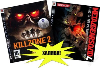 Лот: 1013444. Фото: 1. 2 отвязных шутера на ps3! killzone... Игры для консолей