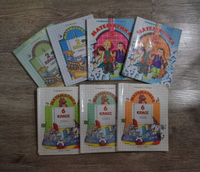 Лот: 12734555. Фото: 1. Учебник по математике Школа 2100... Для школы