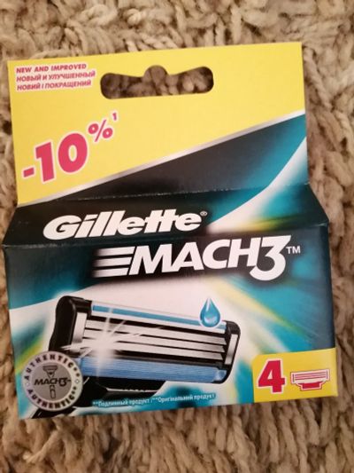 Лот: 13905728. Фото: 1. Крайние. Оригинал. Gillette Mac... Уход за лицом 