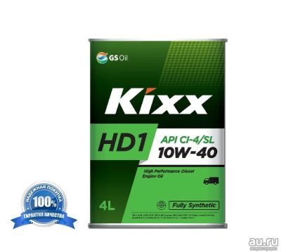Лот: 13683180. Фото: 1. Масло моторное Kixx HD1 10W-40... Масла, жидкости