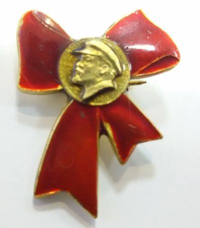 Лот: 8718993. Фото: 1. Знак: Ленин на банте. (пл. лениниана... Сувенирные