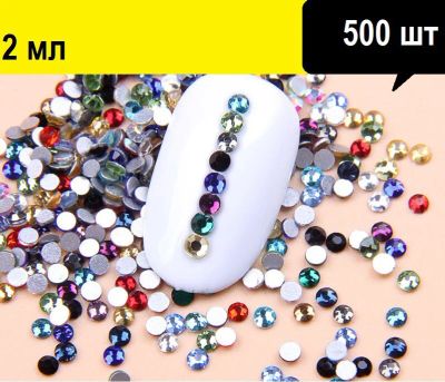 Лот: 8247785. Фото: 1. Стразы цветные 500шт. Украшения, дизайн ногтей