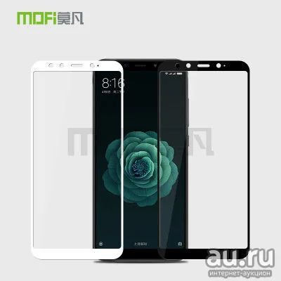 Лот: 13407537. Фото: 1. Mofi защитное стекло прямое с... Дисплеи, дисплейные модули, тачскрины