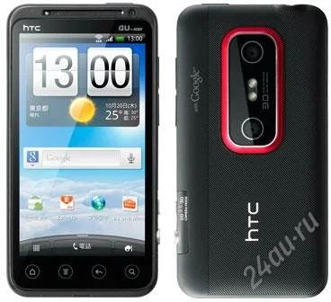 Лот: 3916658. Фото: 1. HTC EVO 3D. Смартфоны
