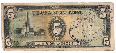Лот: 18937673. Фото: 1. 5 песо 1943 год. Филиппины . Японская... Азия