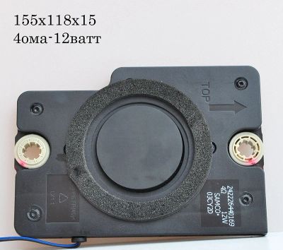 Лот: 5383843. Фото: 1. Динамик №28 4ома-12ватт. Динамики