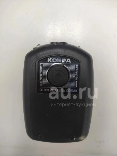 Лот: 23540479. Фото: 1. отпугиватель собак. Отпугиватели животных