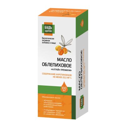 Лот: 23257635. Фото: 1. Будь Здоров Облепиховое масло... Лекарства