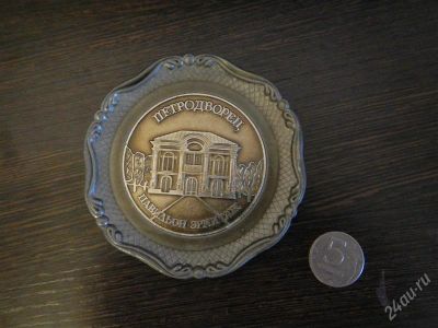 Лот: 2391827. Фото: 1. Сувенир - тарелочка из Питера... Предметы интерьера и быта