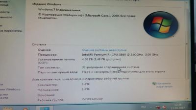 Лот: 9202072. Фото: 1. Системный блок в сборе. Компьютеры в сборе