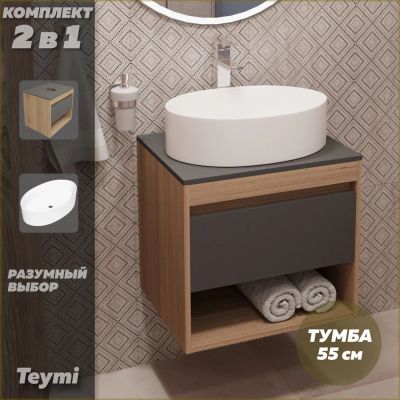Лот: 25083751. Фото: 1. Тумба с раковиной Teymi Ritta... Мебель для ванной комнаты