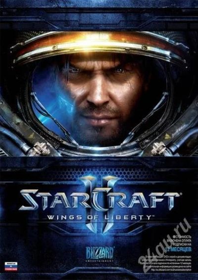 Лот: 443375. Фото: 1. StarCraft II (русская версия... Другое (компьютеры, оргтехника, канцтовары)