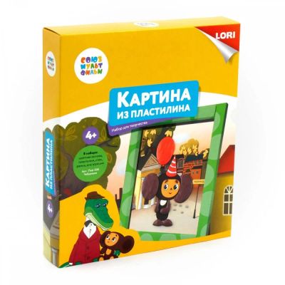 Лот: 16140839. Фото: 1. Картина из пластилина "Чебурашка... Картины, рисунки