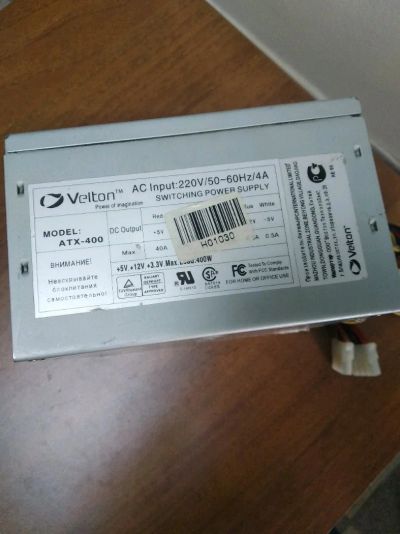 Лот: 12766793. Фото: 1. Блок питания Velton ATX-400W. Корпуса, блоки питания
