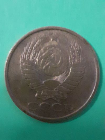 Лот: 15439007. Фото: 1. 5 копеек 1991 года м. Россия и СССР 1917-1991 года