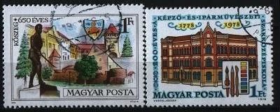 Лот: 9666627. Фото: 1. Венгрия 1978г - архитектура -... Марки