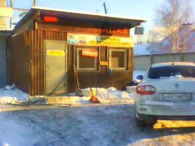 Лот: 9136458. Фото: 1. Шиномонтаж. Другое (готовый бизнес)