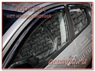 Лот: 5824864. Фото: 1. Дефлекторы на боковые стекла Corsar... Детали тюнинга