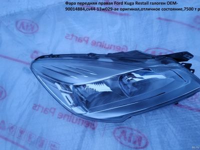 Лот: 12976955. Фото: 1. Ceed ,kuga куга рамка,бампер,усилитель... Оптика и освещение