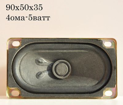 Лот: 5413293. Фото: 1. Динамик №75 4ома-5ватт. Динамики