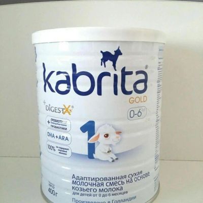 Лот: 17414322. Фото: 1. Детское питание Kabrita 1 - 400г. Детское питание