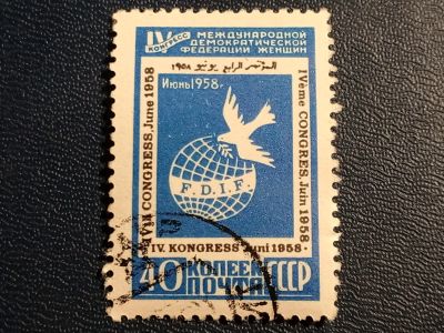 Лот: 22463619. Фото: 1. - Марки для Вашей коллекции. лот... Марки