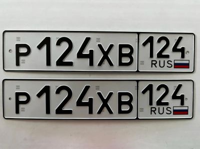 Лот: 20904236. Фото: 1. гос номер Р 124 ХВ 124. Госномера