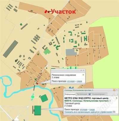 Лот: 539490. Фото: 1. Земельный участок в Солонцах. Земельные участки