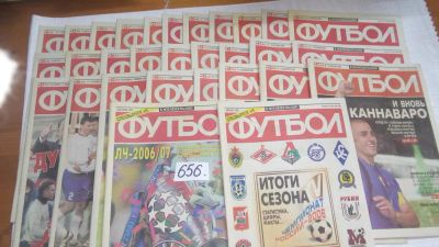 Лот: 11041926. Фото: 1. оз..вб.Ю..(1..06) Одним лотом... Другое (журналы, газеты, каталоги)