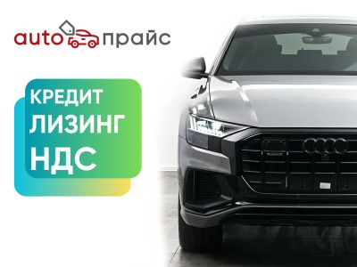 Лот: 21980194. Фото: 1. Audi Q8 2023. Автомобили