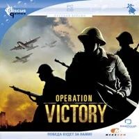 Лот: 7472947. Фото: 1. Куплю или приму в дар игру «Operation... Игры для ПК