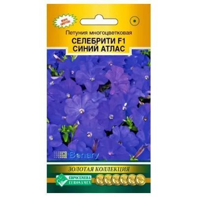 Лот: 23556367. Фото: 1. Петуния многоцветковая Селебрити... Садовые цветы