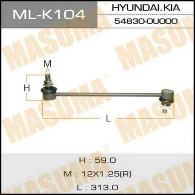 Лот: 18591822. Фото: 1. Линк masuma front hyundai kia... Ходовая, подвеска, рулевое управление