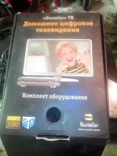 Лот: 8887502. Фото: 1. приставк цифровая билайн. Цифровое, спутниковое ТВ