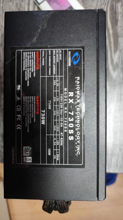 Лот: 19927385. Фото: 1. Блок питания RaidMax 730W. Корпуса, блоки питания