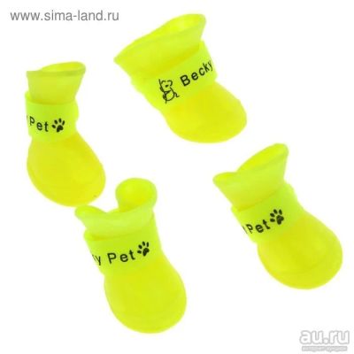 Лот: 8159924. Фото: 1. Сапоги резиновые для собак мелких... Ошейники, одежда, конное снаряжение