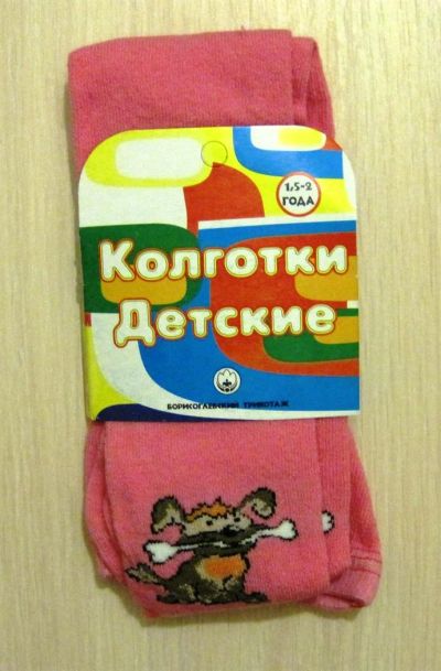 Лот: 3439676. Фото: 1. Колготки детские, р.86, розовые. Носки, колготки