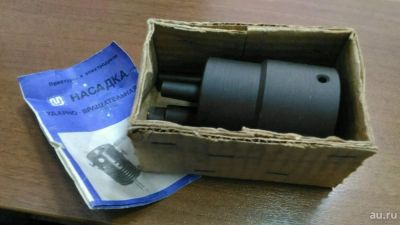 Лот: 12735309. Фото: 1. С рубля! Насадка ударная для дрели. Расходные материалы, сменные насадки