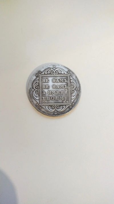 Лот: 17905037. Фото: 1. Рубль 1798. Россия до 1917 года