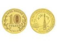 Лот: 3964280. Фото: 1. 50 лет первого полета человека... Россия после 1991 года