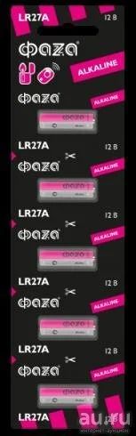Лот: 8750537. Фото: 1. Батарейки LR 27A Alkaline BL-5... Батарейки, аккумуляторы, элементы питания