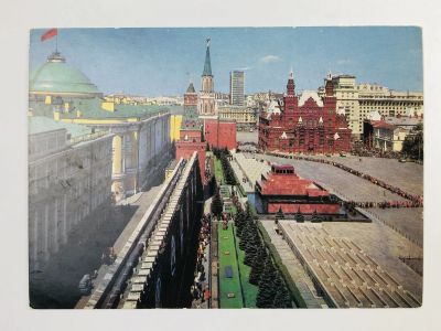 Лот: 23297114. Фото: 1. Москва. Красная площадь. Открытка... Открытки, конверты