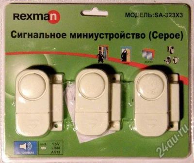 Лот: 2791351. Фото: 1. Автономная мини сигнализация для... Видеонаблюдение